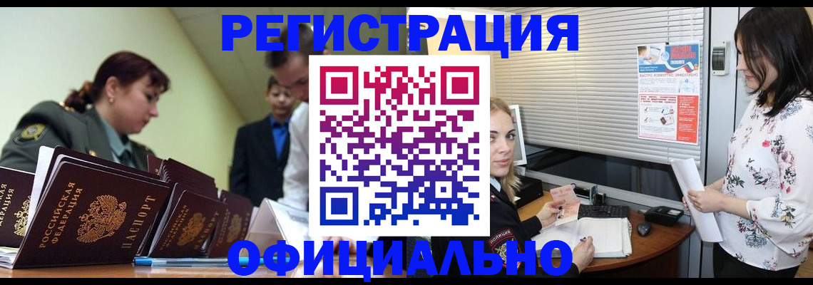 найти адрес прописки в Жуковке